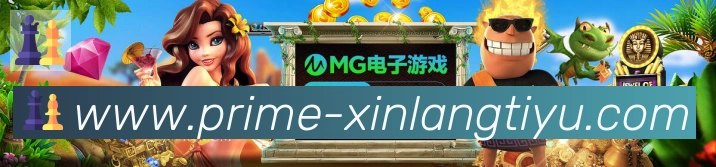 平台展示图